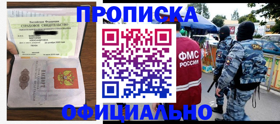 регистрация для дет. сада в Курчалом